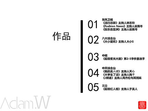 作品集.jpg